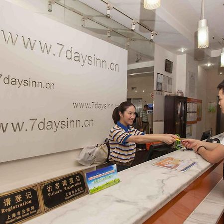 7Days Inn Chongqing Daxigou Renhe Street Εξωτερικό φωτογραφία